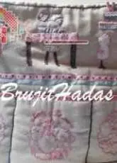 Funda Maquina de Coser
