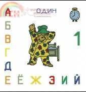Paddington bear 6