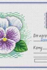 Post Card by Maria Brovko