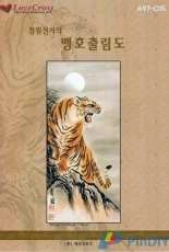 LoveCross A97-O15 - Tiger
