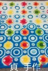 Beautiful blanket