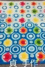Beautiful blanket