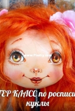 Tatyana Lukyanova - Face painting of the doll - Russian