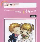10moo S2-312 - All I want is You
