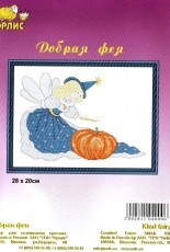 Orlis - Kind Fairy