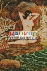 Haukun R-140 Girl and Tiger