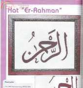 Er-Rahman from Kanavice Magazine N°8 2006 / Turkish