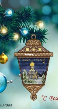 Happy New Year and Merry Christmas! by Victoria Gerasimova XSD