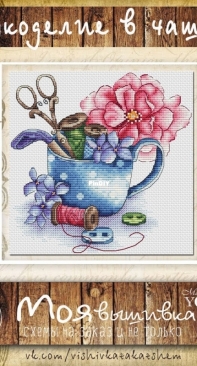My Embroidery - Made for You Stitch - Needlwork in a Cup