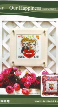 Dome Istitch21 260411 Our Happiness (nameplate) XSD