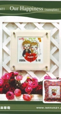 Dome Istitch21 260411 Our Happiness (nameplate) XSD