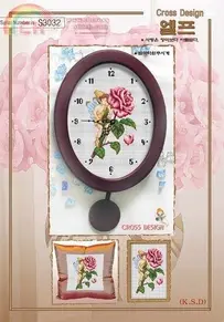 Cross Design S3032