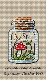 Mushroom by Tascha Volk - Free