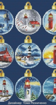 New Year's Balls Ornaments - Lighthouses 1 - 9 by Toma Reznichenko