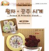 My Design Company PP 022-48 Prince & Princess Clock