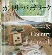 Stitch and Country Patchwork - Japanese