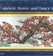 Dome 100604 - Red Apricot Flower and Fancy Carp
