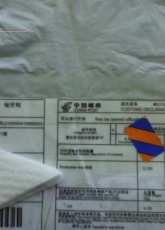 DMC Free Shipping - second parcel - arrived :)
