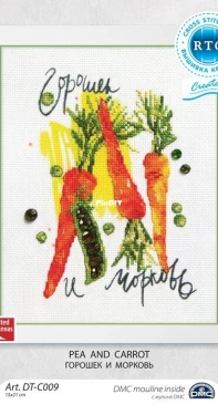 RTO DT-C009 Peas and carrots XSD