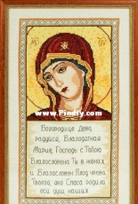 Panna CM282 Song of the Holy Mother of God