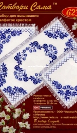 Riolis 623 - Blue Borders Tablecloth PCS