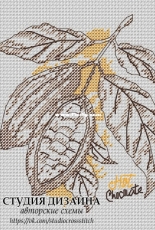 Design Studio - Cocoa Beans by Nadezhda Mashtakova / Маштакова Надежда