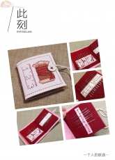 Handmade Needle Book