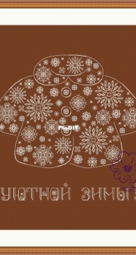 Violet Flower Stitches- Fur coat
