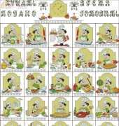 Sdelano (Made with Love) Chefs Sampler