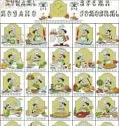 Sdelano (Made with Love) Chefs Sampler