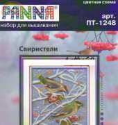 Panna PT-1248