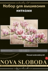 Nova Sloboda CB6550 - Saucer Magnolia XSD