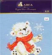 Alisa 0-53 White Bear Cub