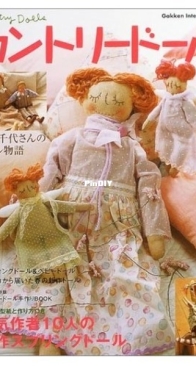 Country dolls no.23 Gakken Interior Mook Japanese