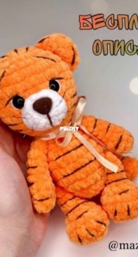 Mazayka Toys - Ekaterina Mazayka - Tiger - Тигр - Russian - Free