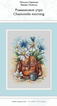 LKacross - Chamomile Morning by Natalia Orehova / Natalya Orekhova