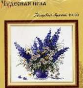 Чудесная игла / Magic Needle B030 - Blue Bouquet