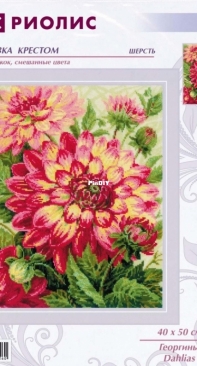 Riolis 1968 Dahlias