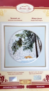 Zolotoe Runo VM-036 Winter Forest XSD