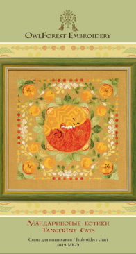 Owlforest Embroidery - 0419-MK-E - Tangerine Cats