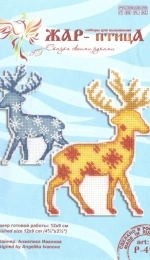 M.P. Studio Firebird P-455 - Reindeer