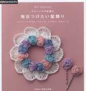 Asahi Original Hair Accessory - Japanese