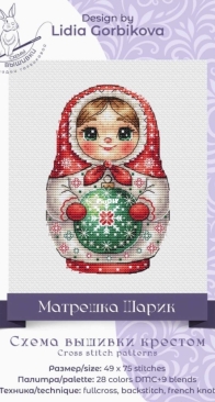 Bunberry Stitch  - Matryoshka Doll With A Christmas Ball by Lidia Gorbikova