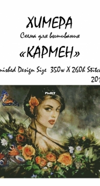 Chimera - Carmen (2015) XSD+PCS