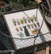 Kazuko Aoki - The flower cat