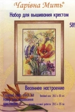 Charivna Mit 589 - Spring Mood