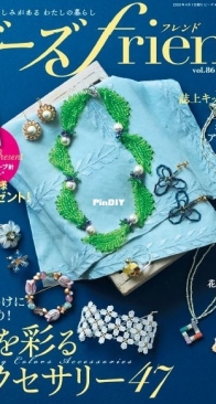 Bead Friend - Spring 2025 - Japanese