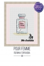 Two Alpacas Design - Pour Femme by Polina Vnukova/ Gorokhova