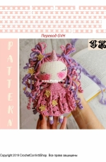Crochet Confetti Shop - Irina Moilova - Unicorn Doll - Russian - Translated