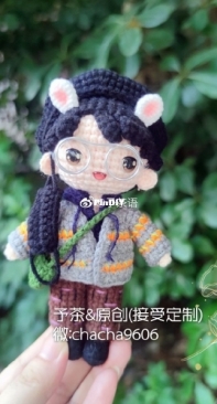 Yu Cha He Yuan Chuan - Yu Cha Yu - Xiao Zhan - Chinese